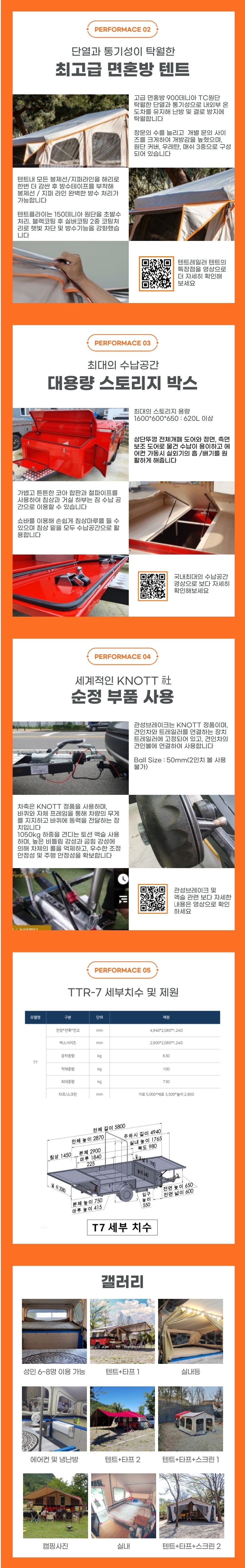 상세페이지_T7_v1.1_20201216-2.jpg