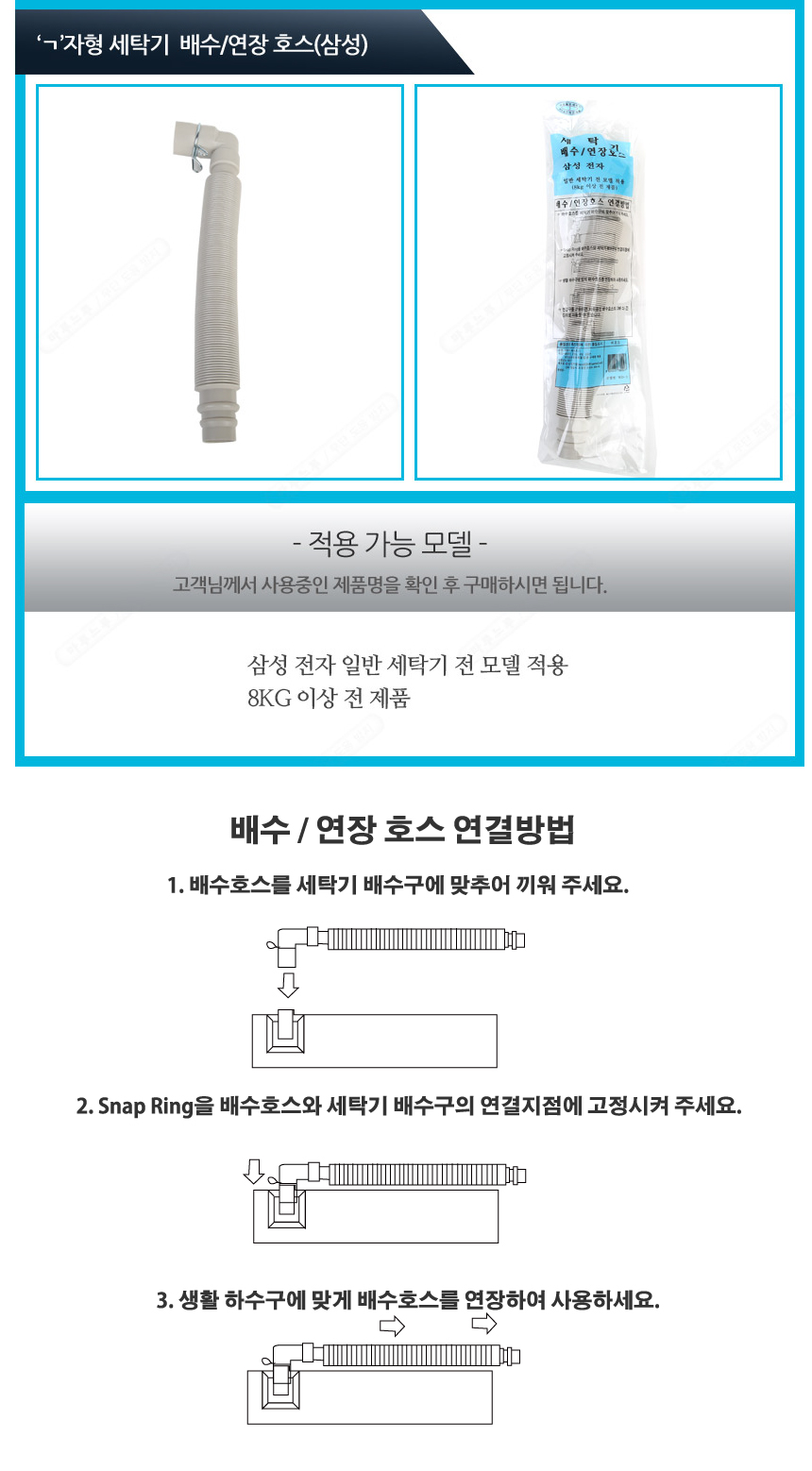 WD-3_상세_수정.jpg