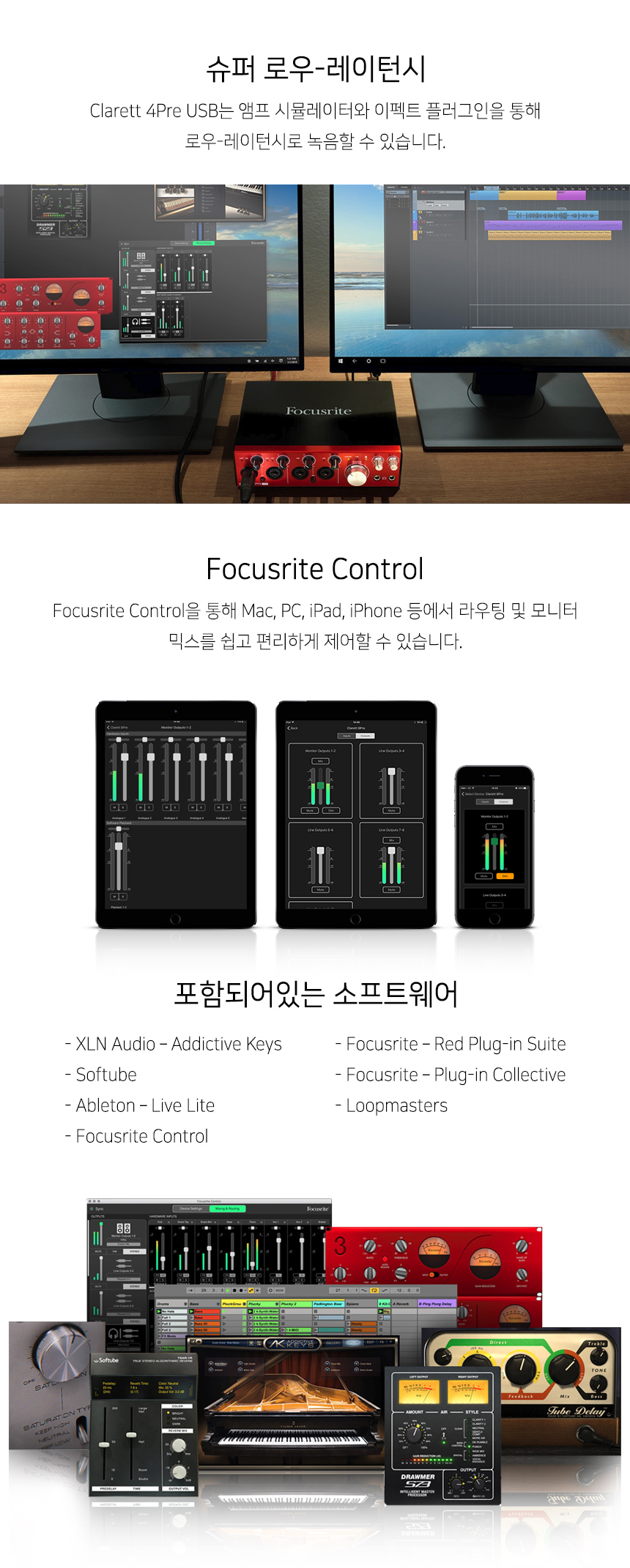 clarett4pre_usb_04.jpg