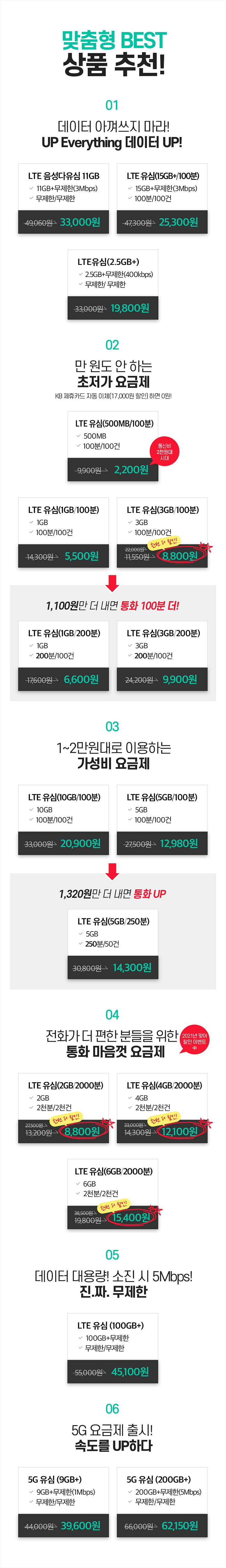 상세페이지-2.jpg