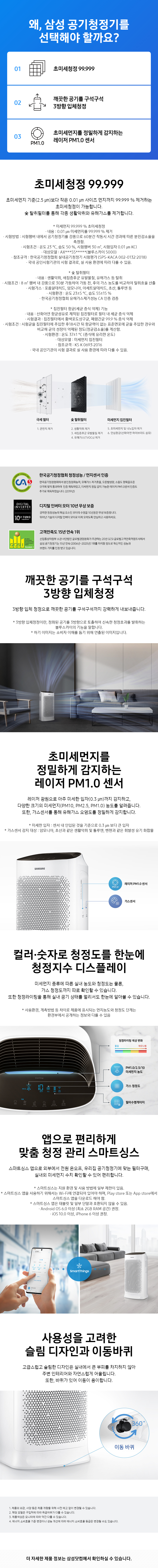 AX60A5510WBD 상세.jpg