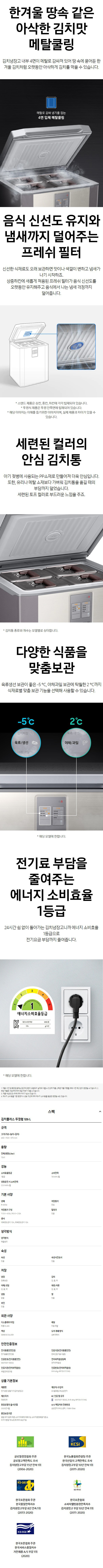 RP13T1011Z1_상세수.jpg