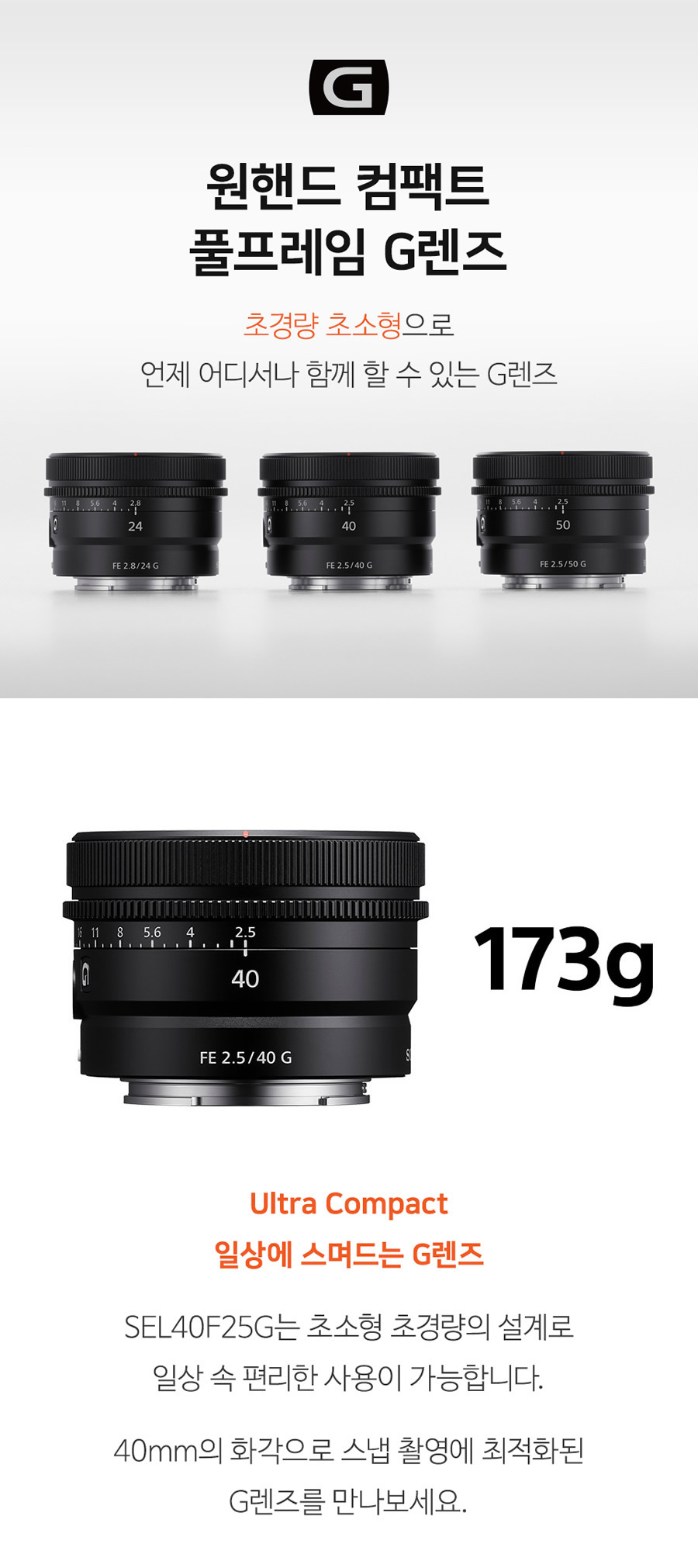 sel40f25g_002.jpg