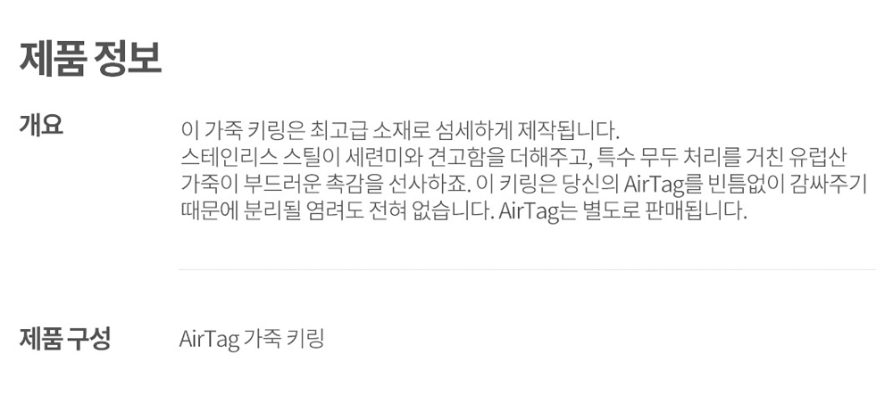 키링.jpg