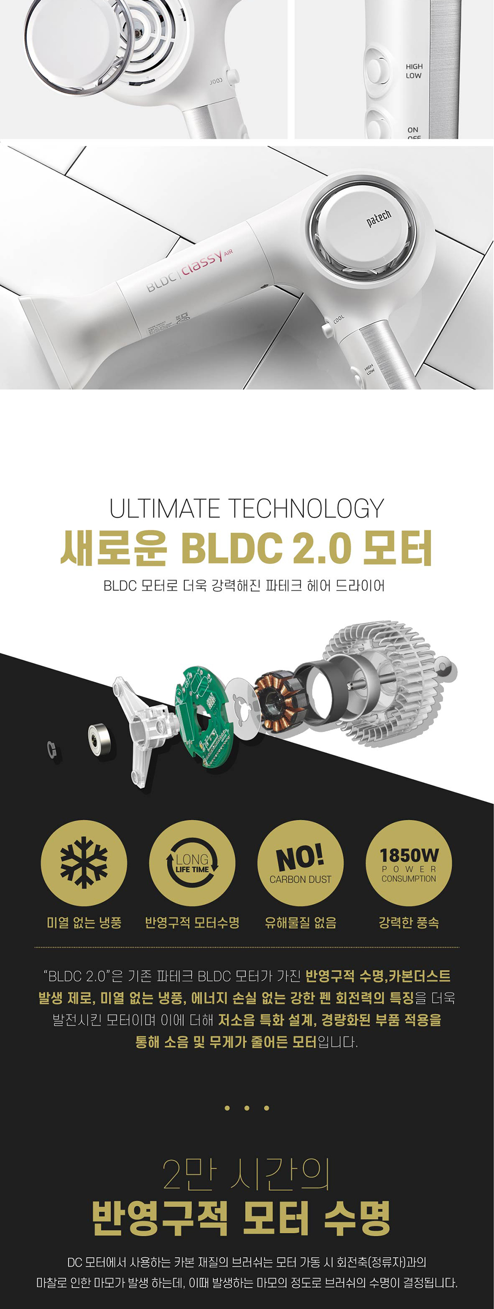 PD-V1201_상세페이지_20200117-01_02.jpg