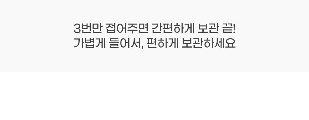 방수매트_04_1_03.jpg