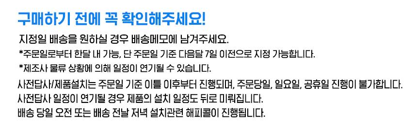 구매안내_2112_수정3.jpg