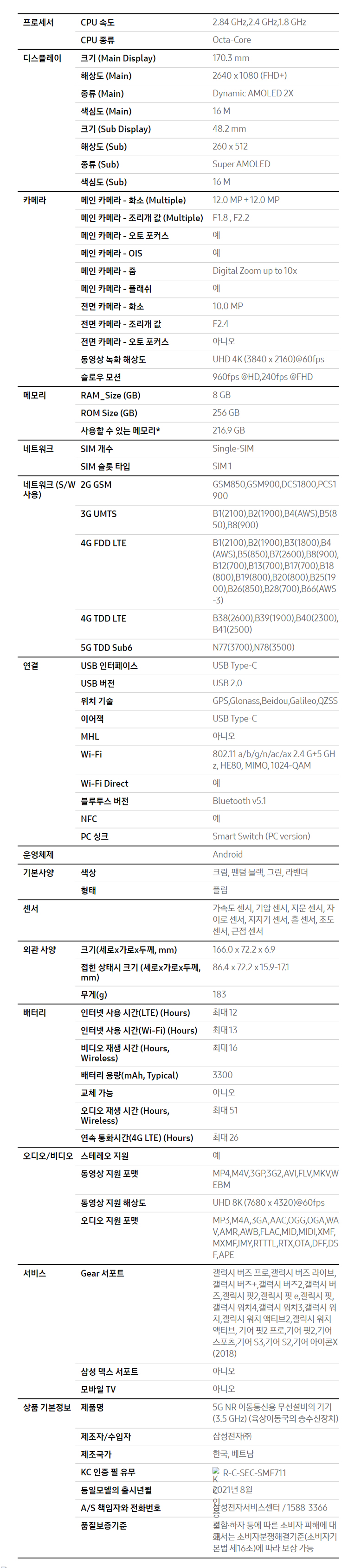 주요사양.jpg