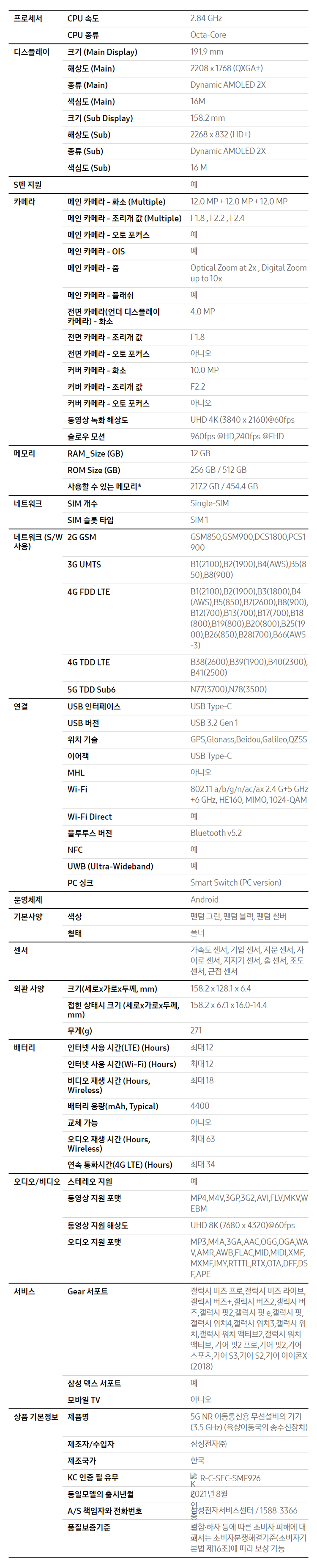 주요사양.jpg