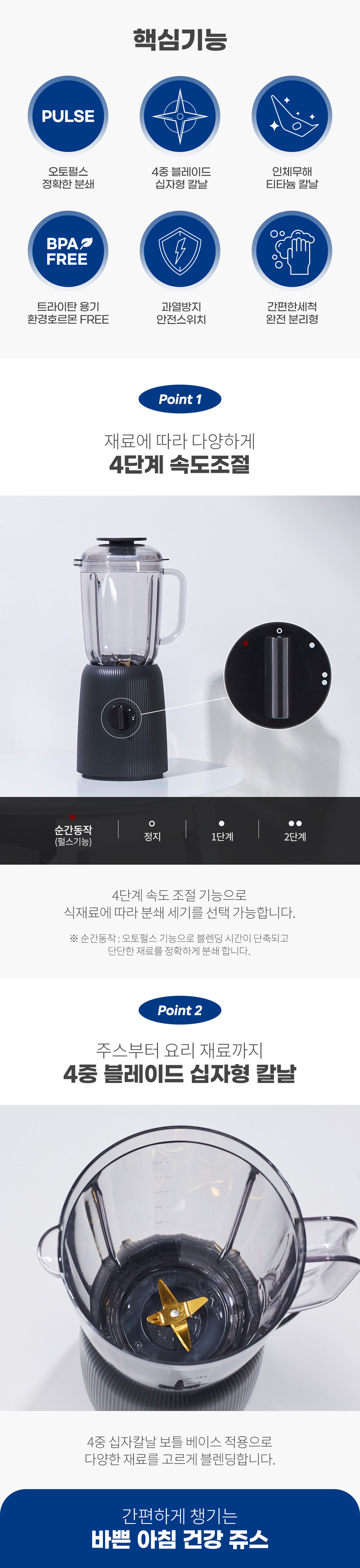 디자인_믹서기_002파일.jpg