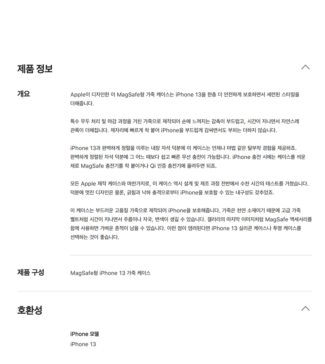 13 가죽.jpg
