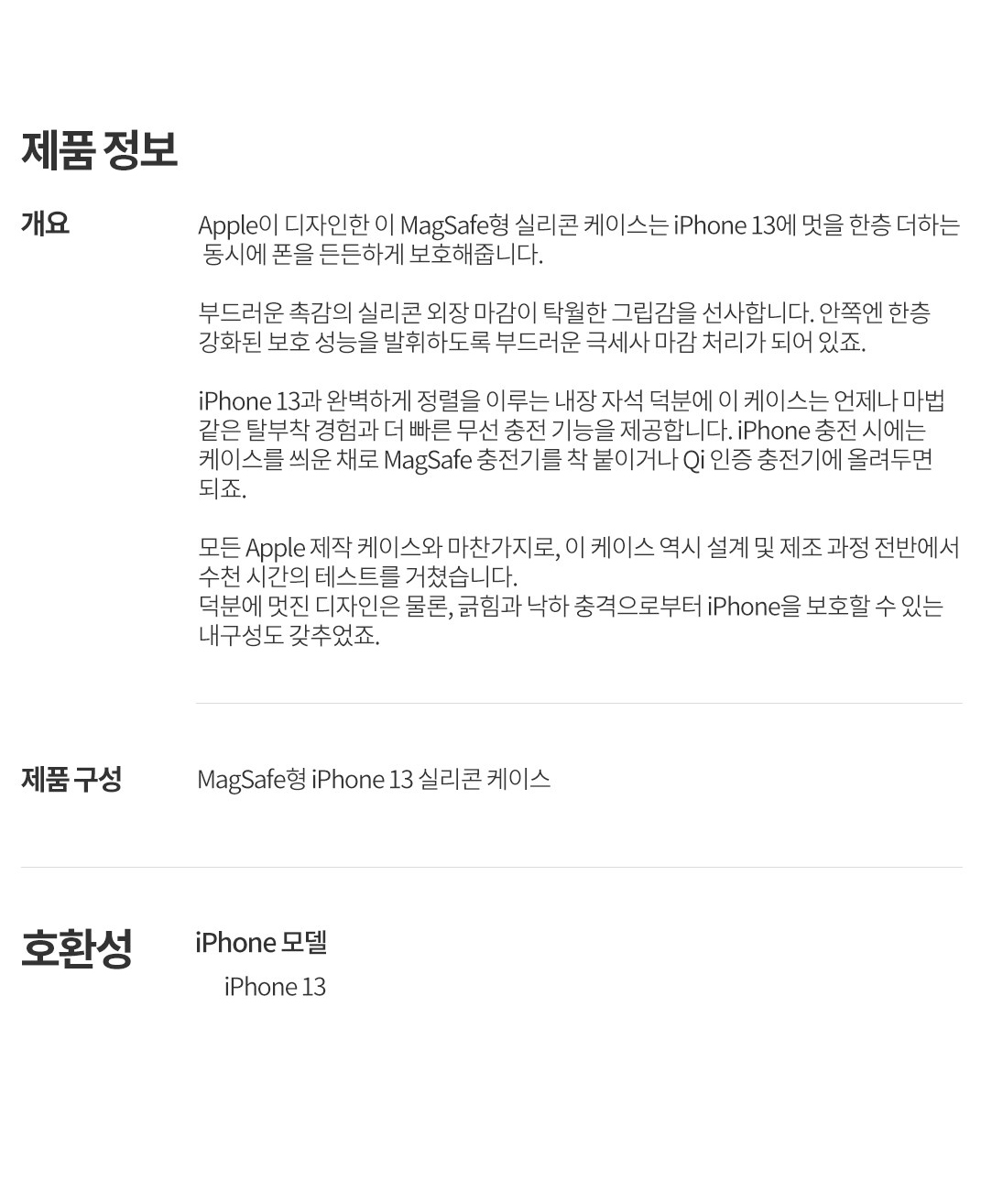 13 실리콘.jpg