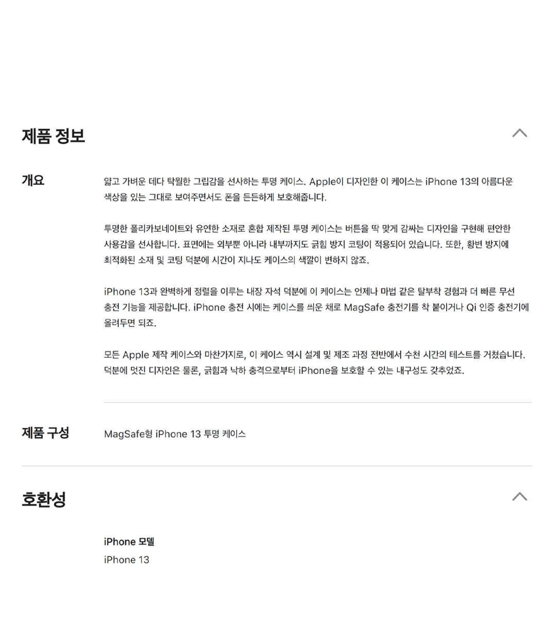 13 클리어.jpg