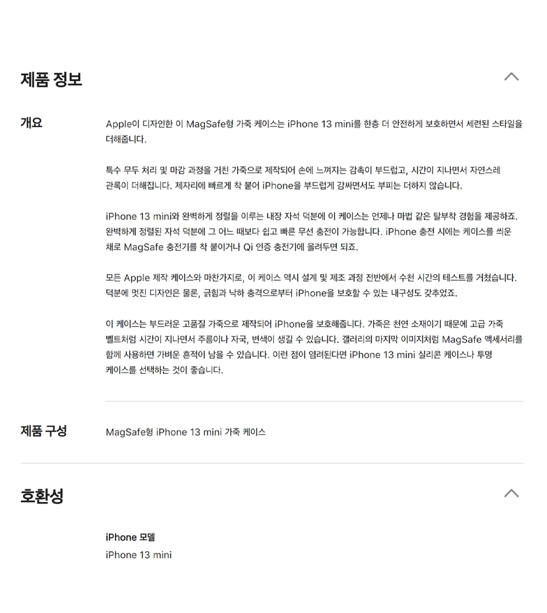 미니 가죽.jpg