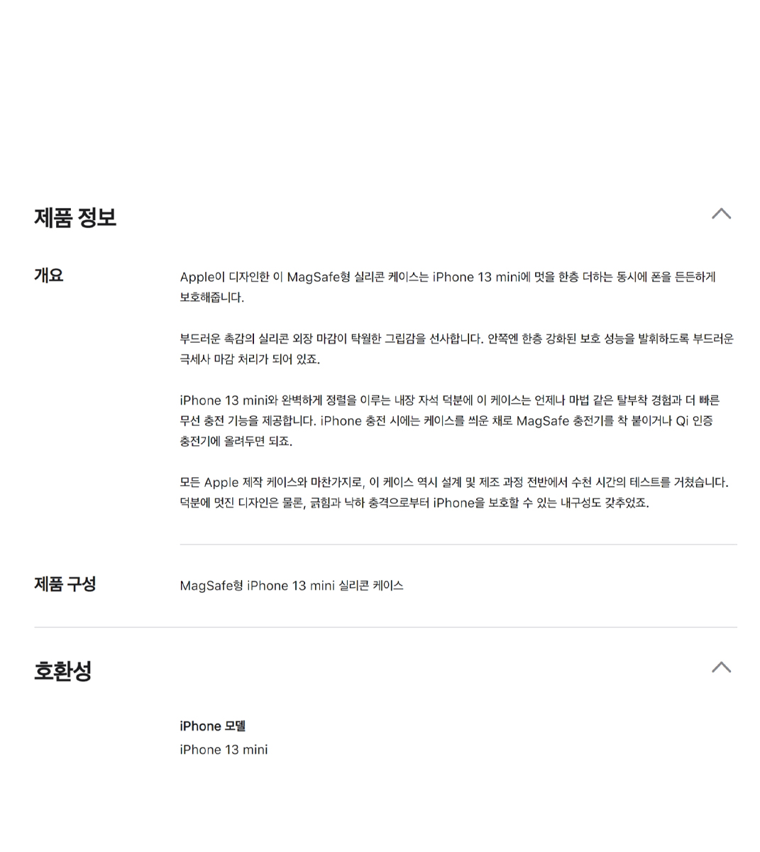 미니 실리콘.jpg