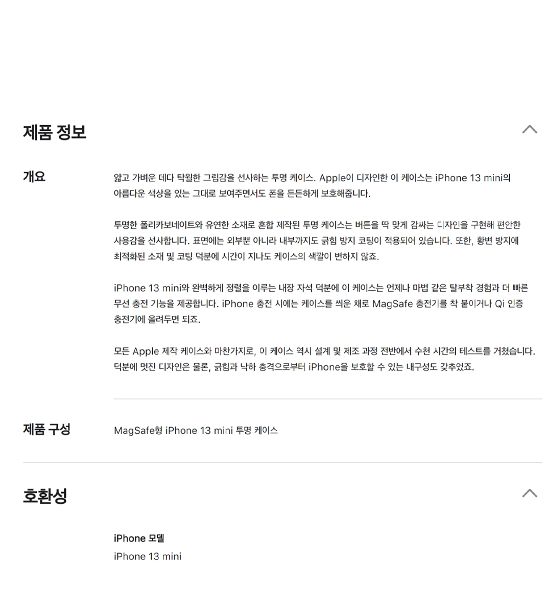 미니 클리어.jpg