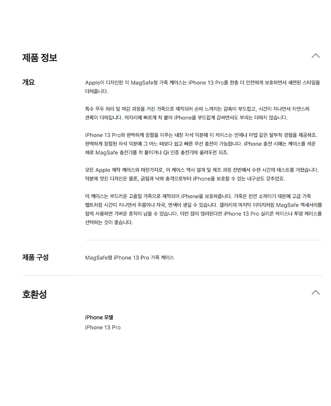 프로 가죽 (1).jpg