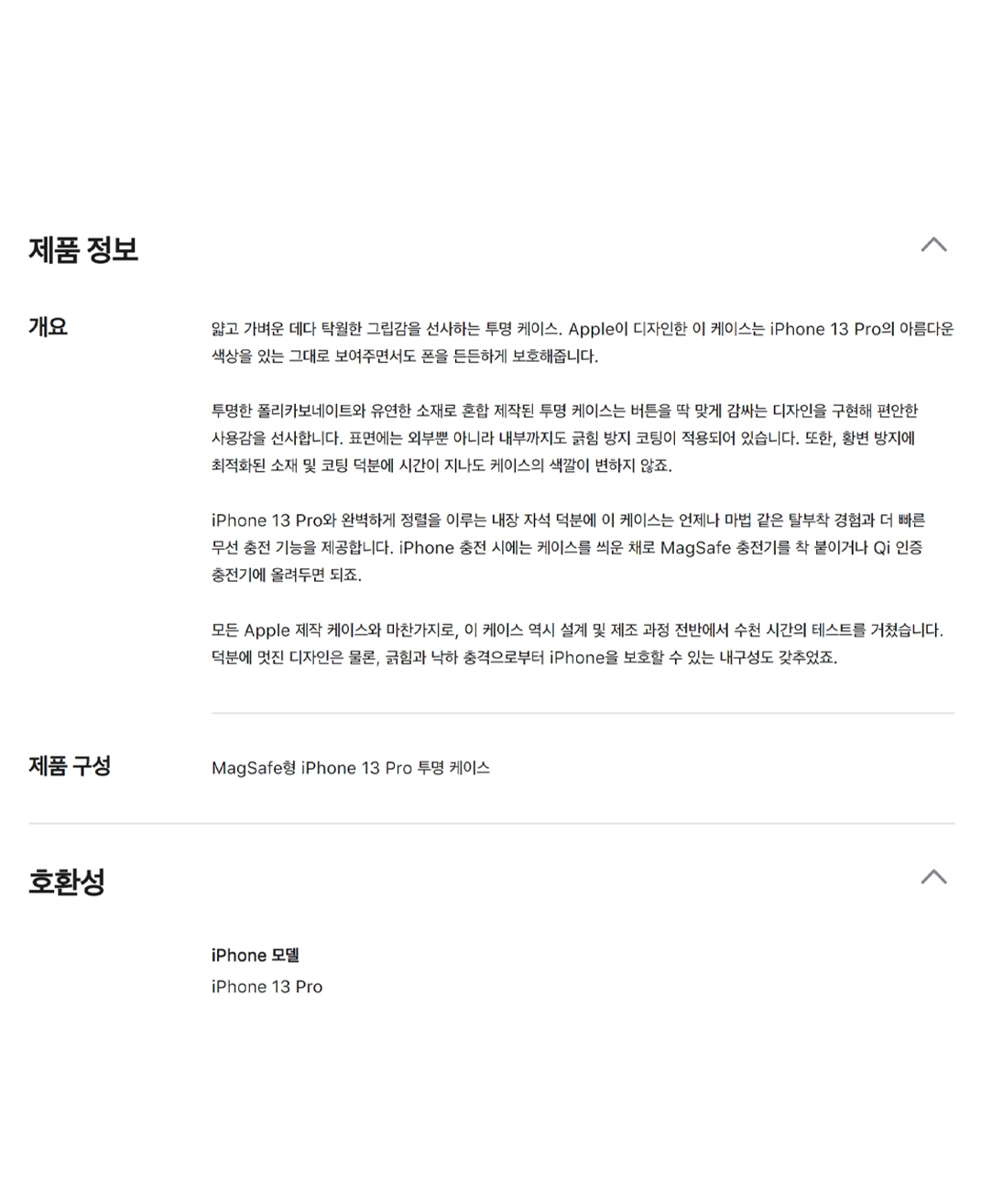 프로 클리어.jpg