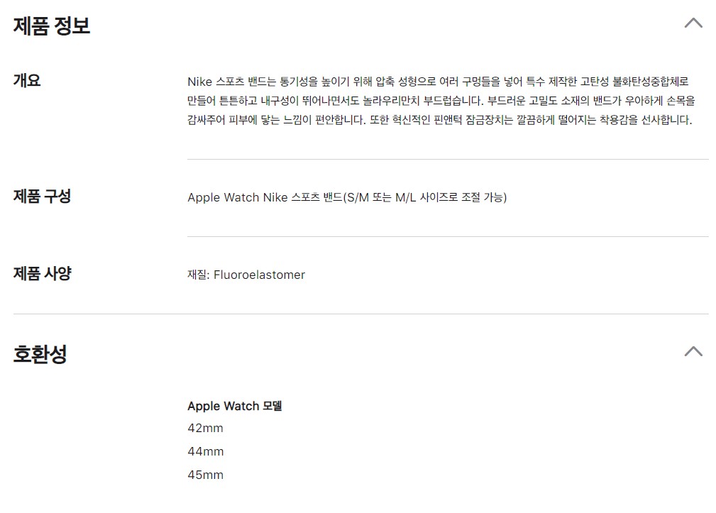 나이키스포츠 상세 45.jpg