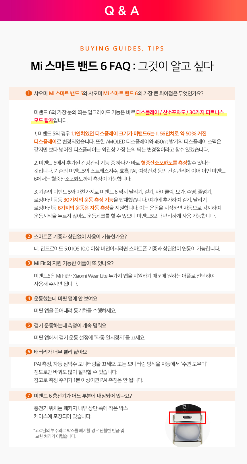 mi-smart-band-6_Q&A.jpg