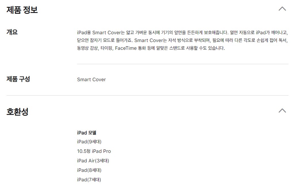 패드 상세.jpg