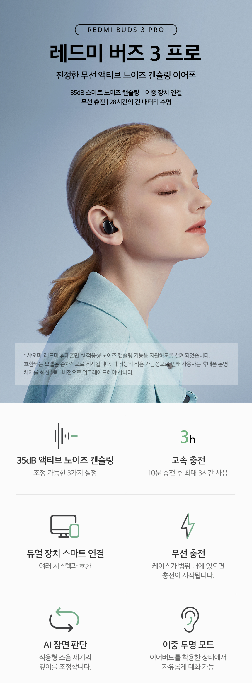 Redmi-Buds-3-Pro_01.jpg