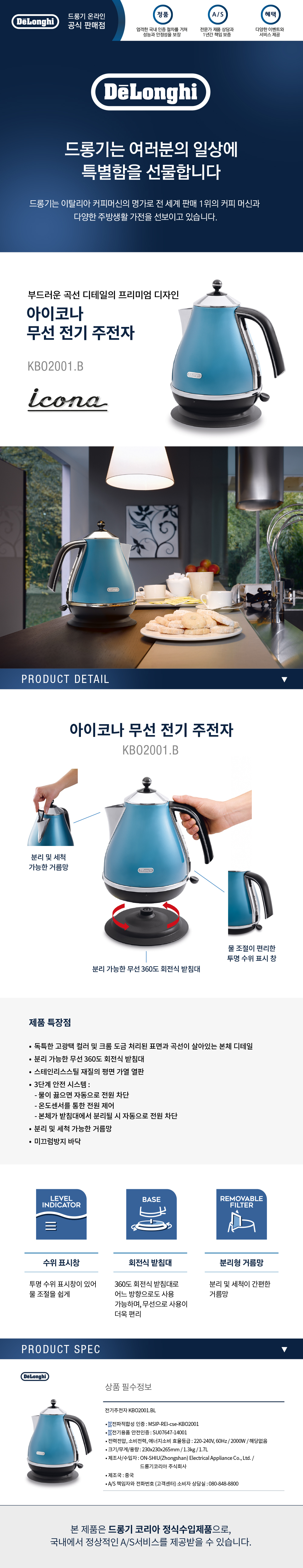 DL_KBO2001.B.jpg