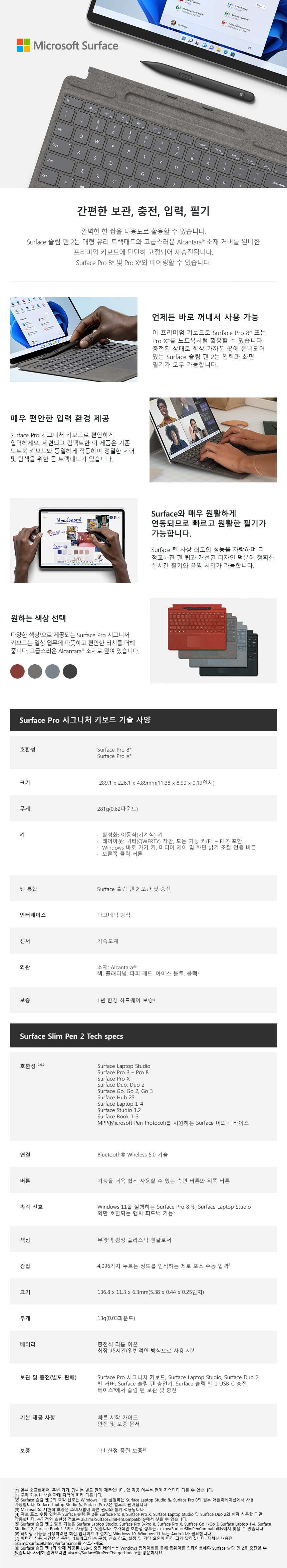 Surface_Pro8_Cover&Pen Combo.jpg