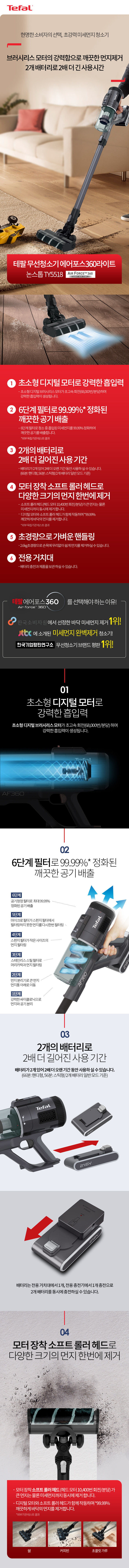 TY-5518KA 1.jpg