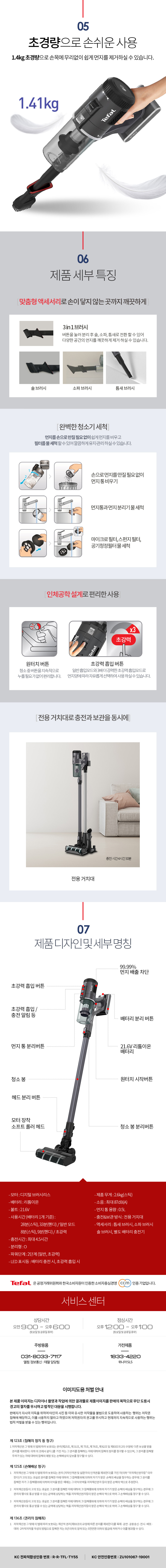 TY-5518KA 2.jpg