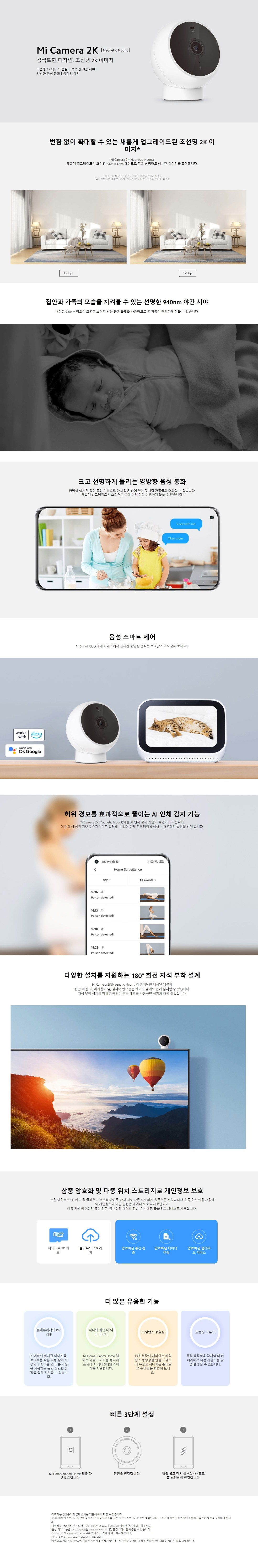 미카메라1.jpg