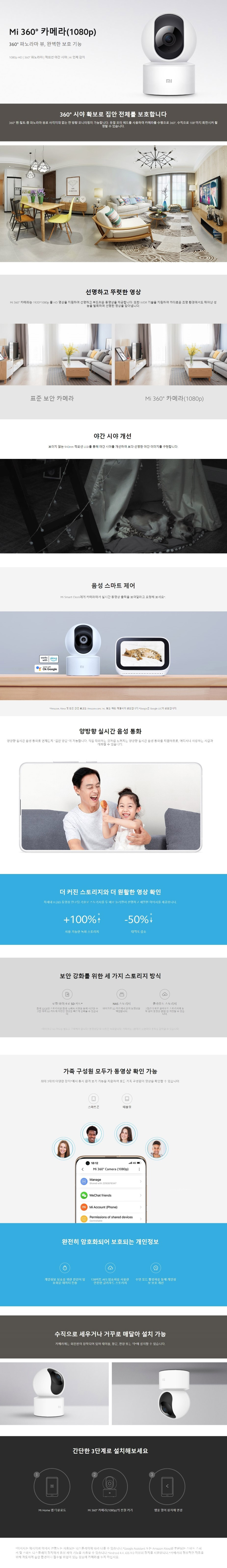 미카메라2.jpg