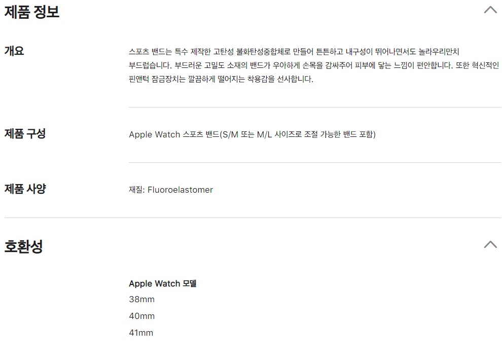 스트랩상세.jpg