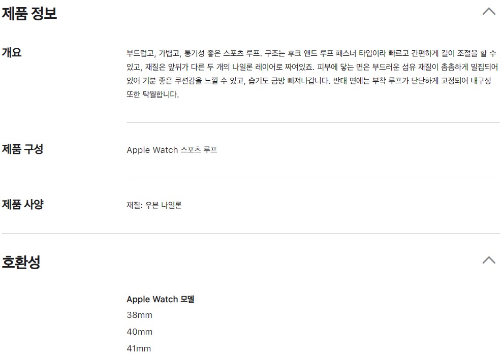 스포츠스트랩상세.jpg