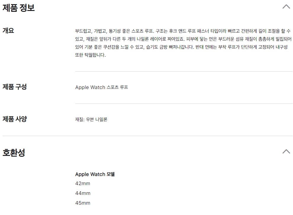 스포츠스트랩상세45.jpg