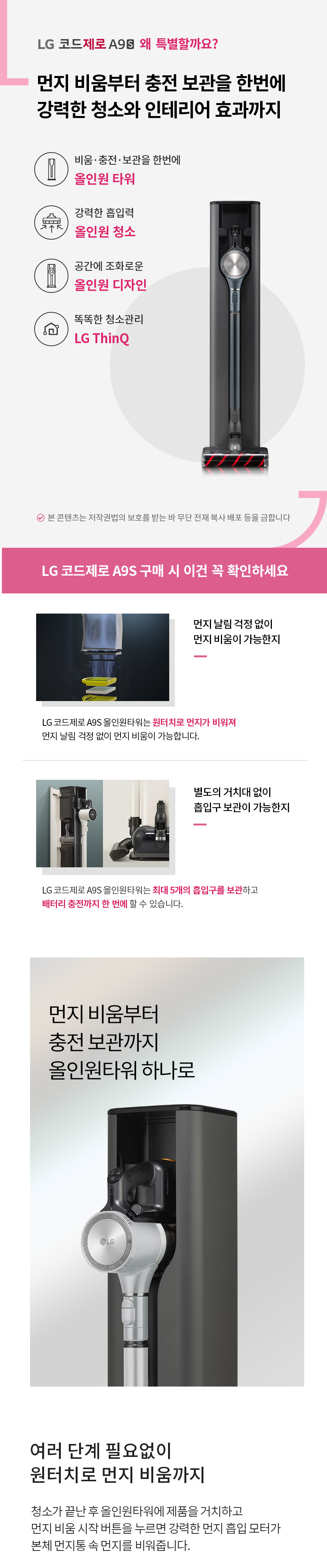 AT9471SB.BKOR_01.jpg