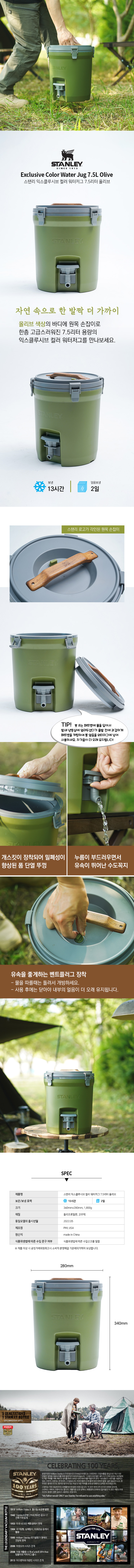 exclusive_color_waterjug2gal_olivesian.jpg