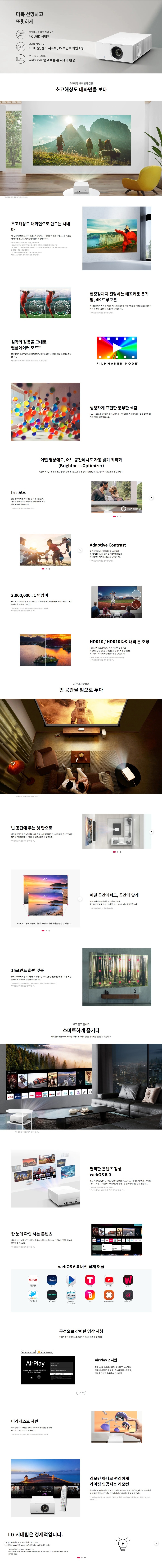 상세페이지.JPG