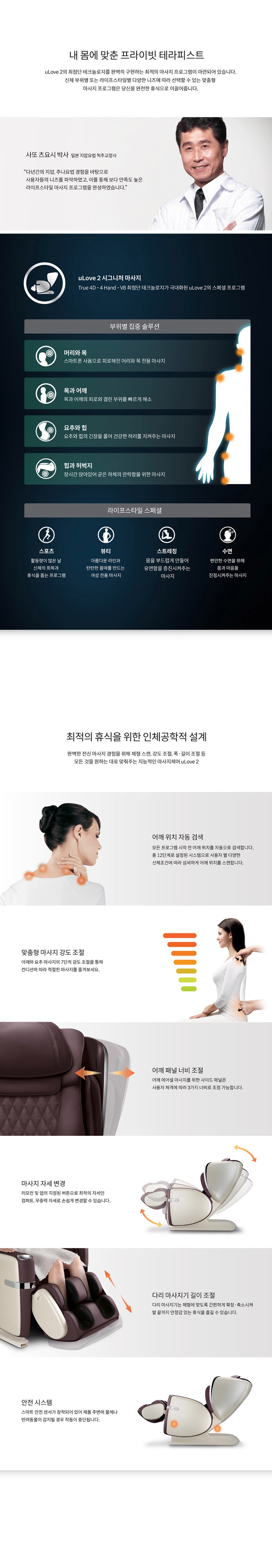 osim_kr_os888(4)_1080.jpg