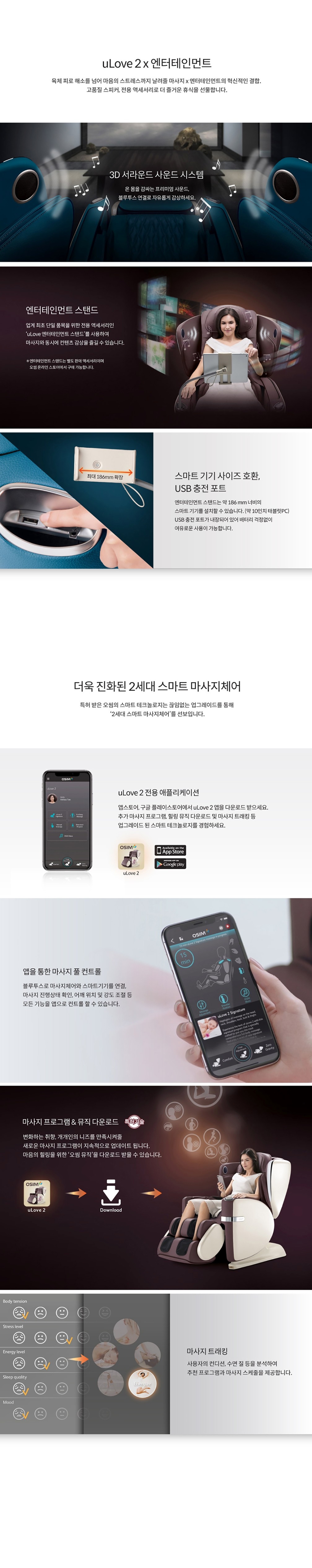 osim_kr_os888(5)_1080.jpg