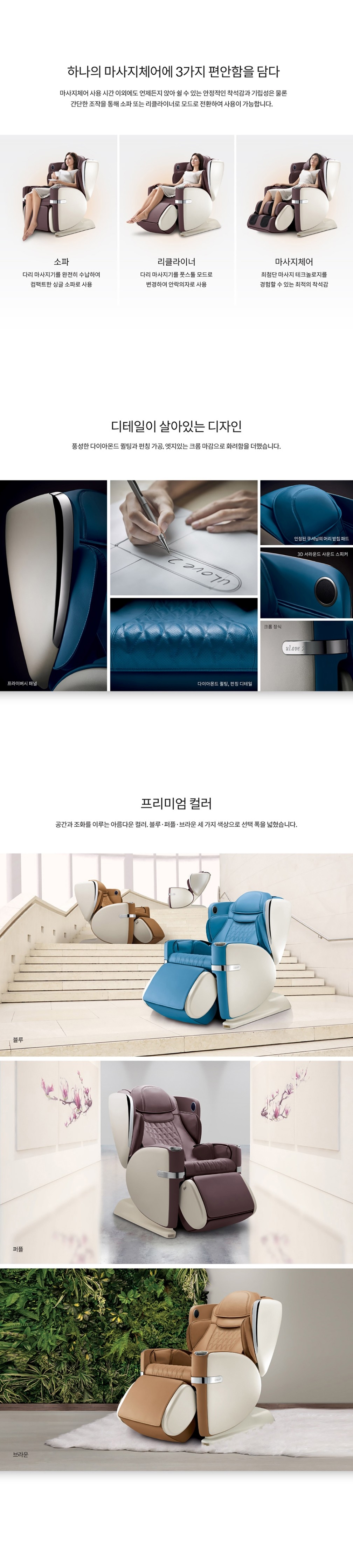 osim_kr_os888(6)_1080.jpg
