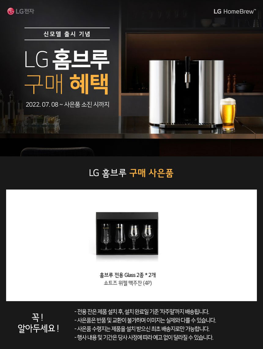 Screenshot-2022-07-15-at-10.47.jpg