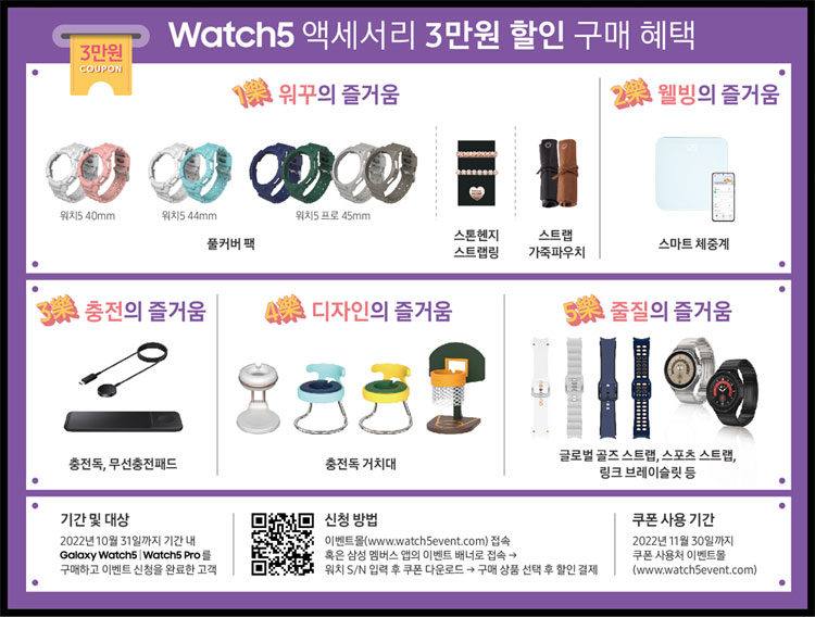 프로모션-POP_전속.jpg