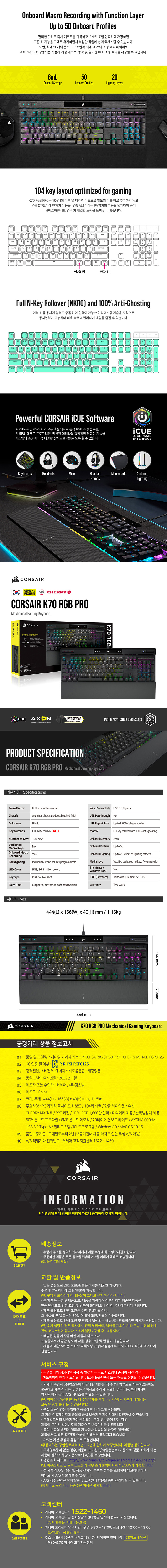 K70_PRO_RED_03.jpg
