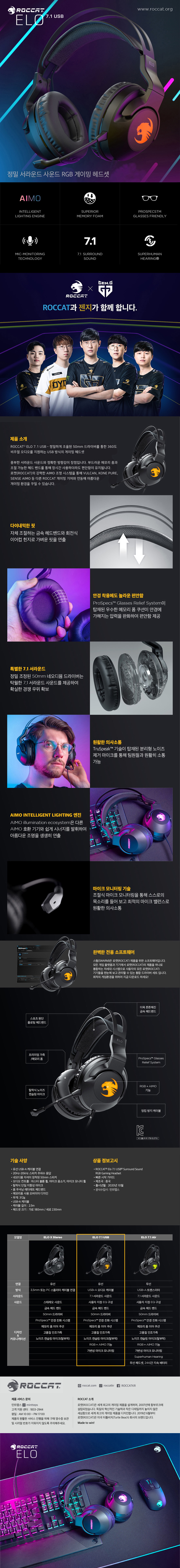 ROC-14-130--02_상세페이지.jpg