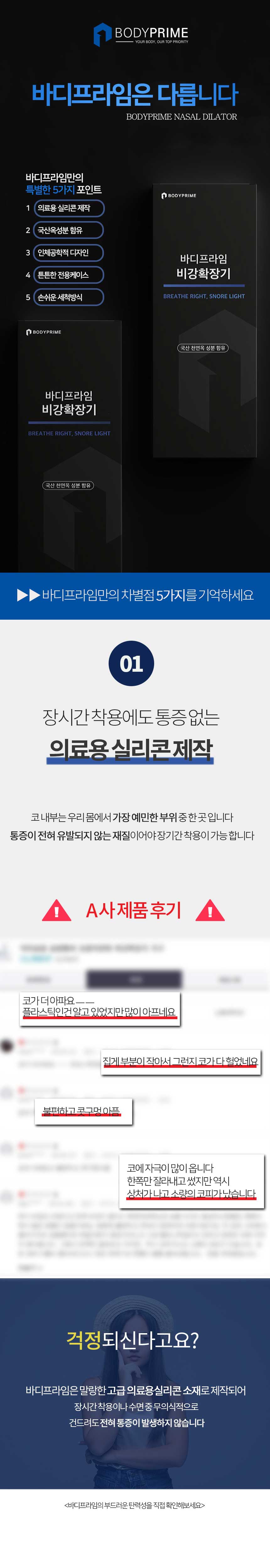 완옥3.jpg