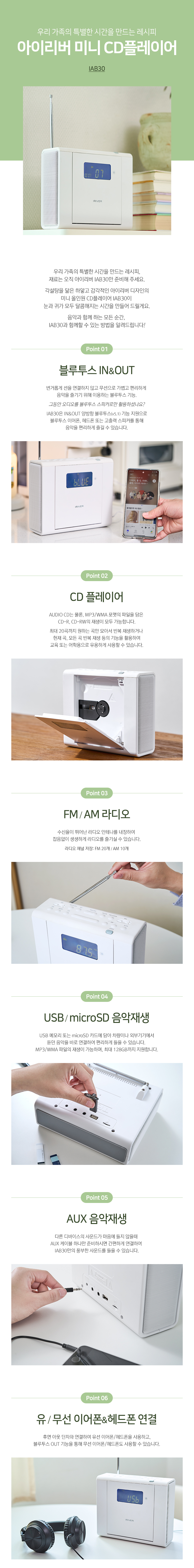 IA30수정2_01.png