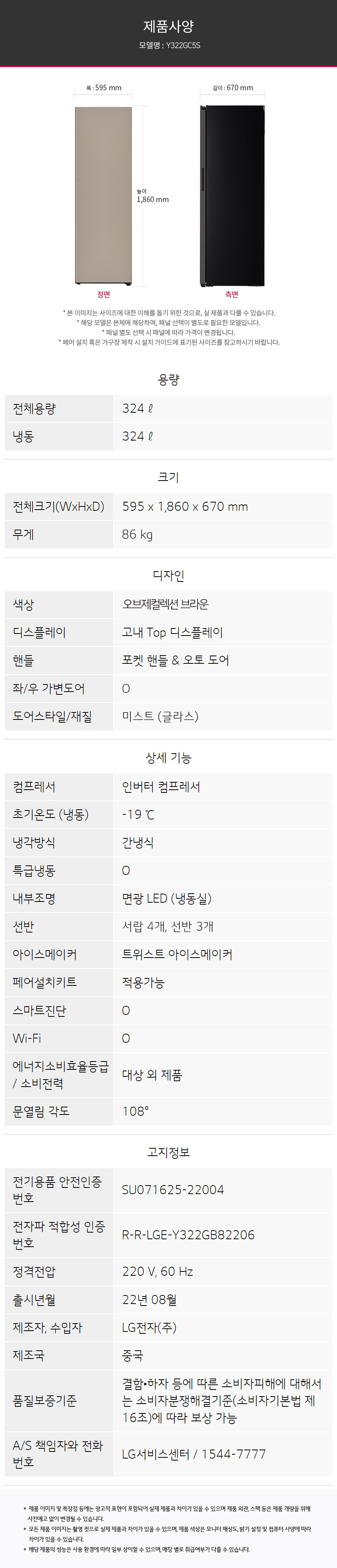 (좌)브라운_Y322GC5S.AKOR.jpg
