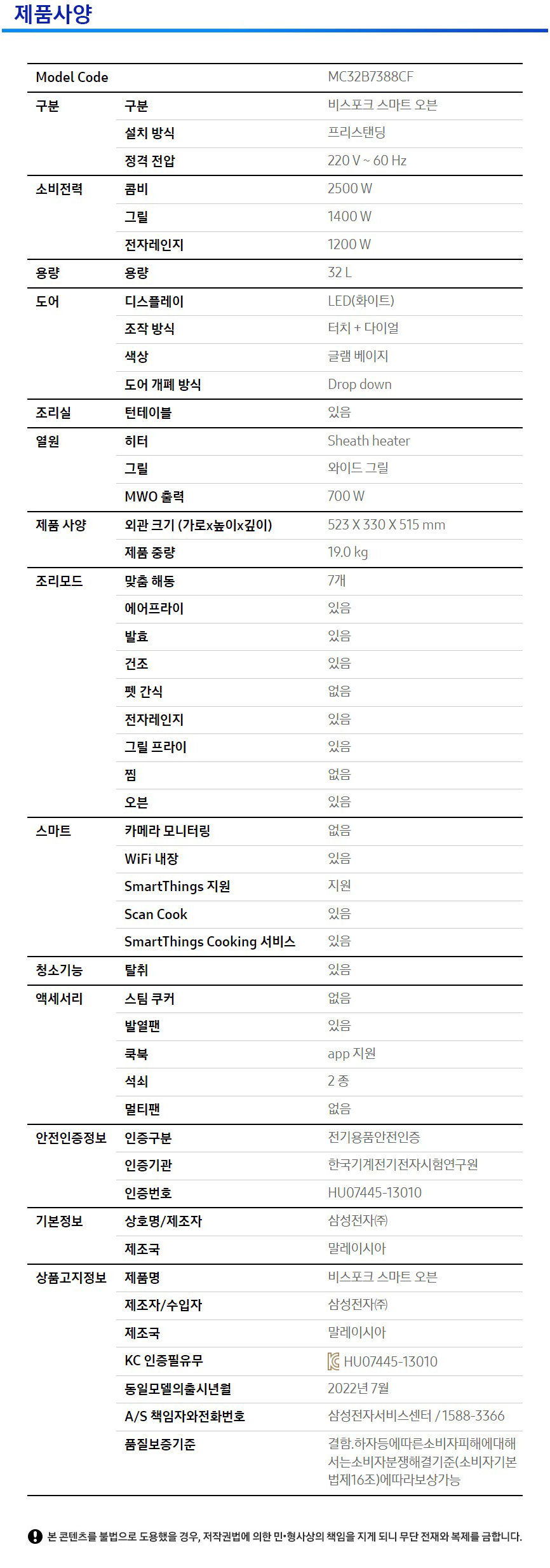 스펙t-10.19.jpg