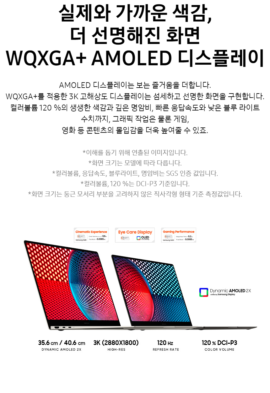 NT960XFG-KC51G_fb_03.jpg